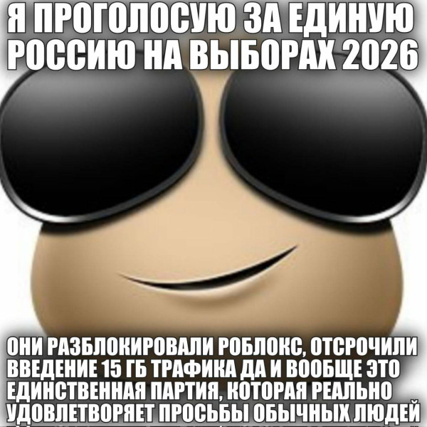 Мем, Mr_White Мем, Mr_White