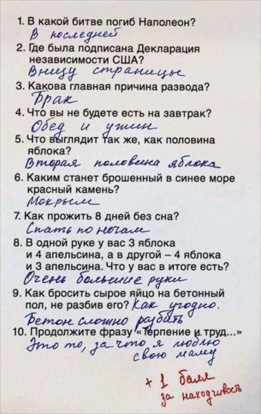 Мем, Hendry Мем, Hendry