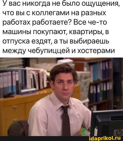 Мем, Антиклептократ Мем, Антиклептократ