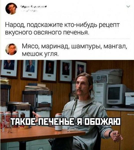 Мем, Антиклептократ Мем, Антиклептократ