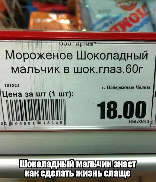 Мем, Антиклептократ Мем, Антиклептократ