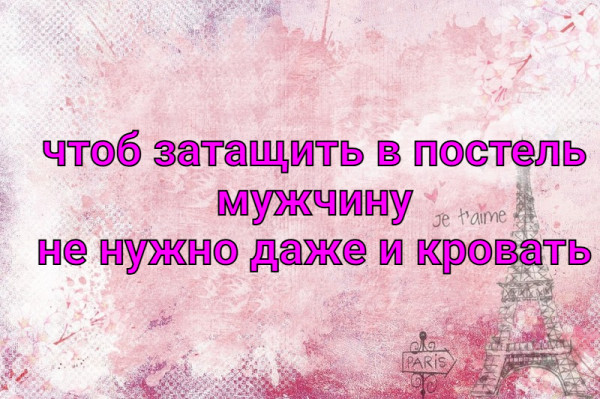 Мем, Rys Мем, Rys