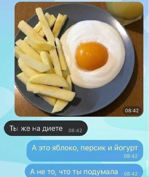 Мем: Диета, Антиклептократ Мем: Диета, Антиклептократ