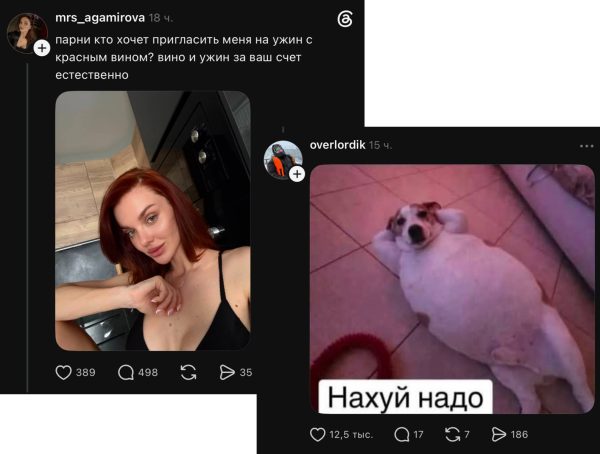 Мем: Проститутка обойдется дешевле Мем: Проститутка обойдется дешевле