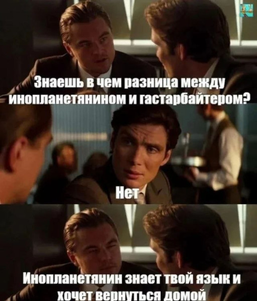 Мем, Ashmedai Мем, Ashmedai