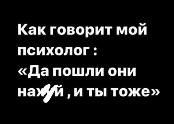 Мем, Ashmedai Мем, Ashmedai