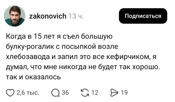 Мем, Смехалка Мем, Смехалка