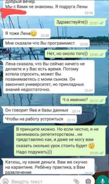 Мем, Смехалка Мем, Смехалка