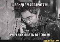 Мем, alexx__ka