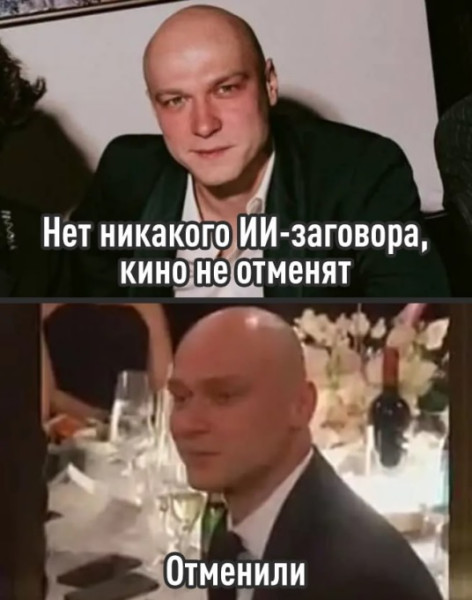 Мем