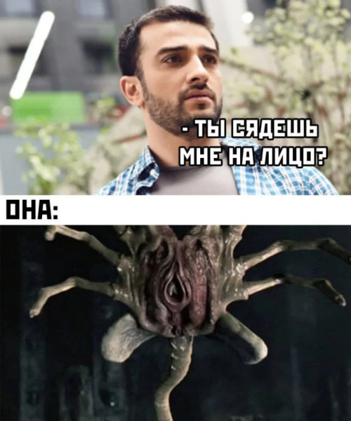 Мем, Mghost