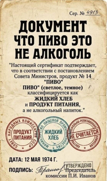 Мем, Hendry