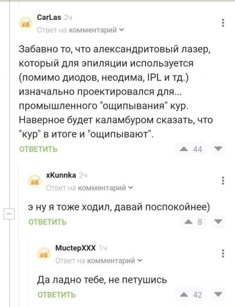 Мем, Hendry Мем, Hendry