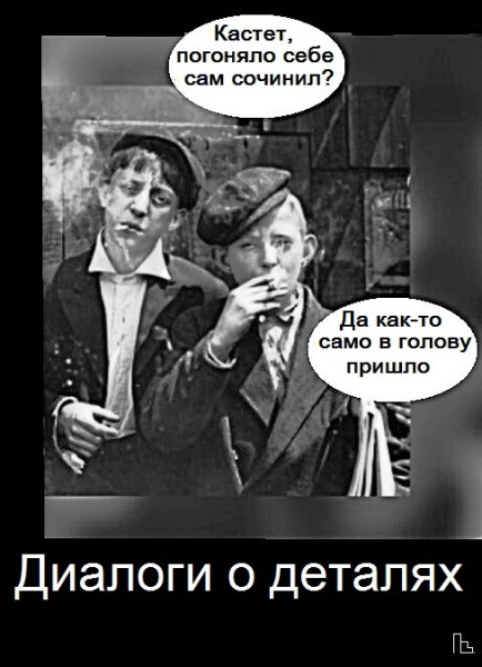 Мем: Дом-музей Макаренко, Кондратъ Мем: Дом-музей Макаренко, Кондратъ