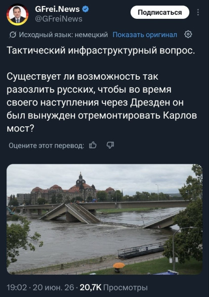 Мем, Юрий Небольсин