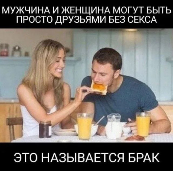 Мем, Ashmedai Мем, Ashmedai