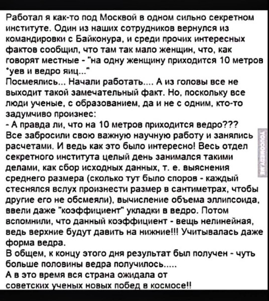 Мем, Ashmedai Мем, Ashmedai