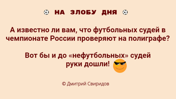 Мем