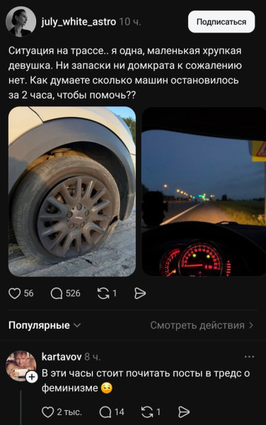 Мем, Смехалка