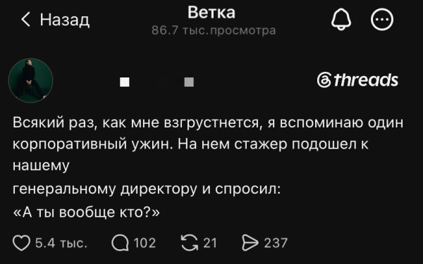 Мем, Смехалка