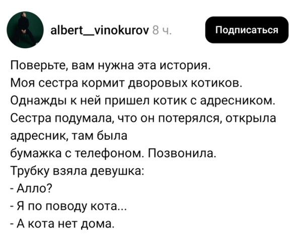 Мем, Смехалка