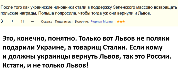 Мем, Не идиот Мем, Не идиот