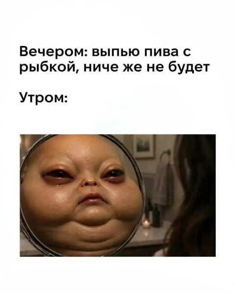 Мем, Jonas