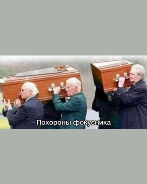 Мем, Jonas