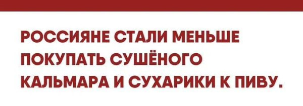 Мем: Кая Каллас похвасталась результатами антироссийских санкций, Юрий Небольсин