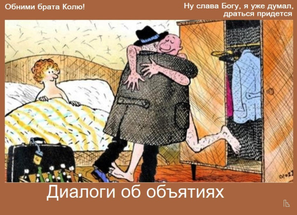 Мем: Музей семьи, частной собственности и государства, Кондратъ