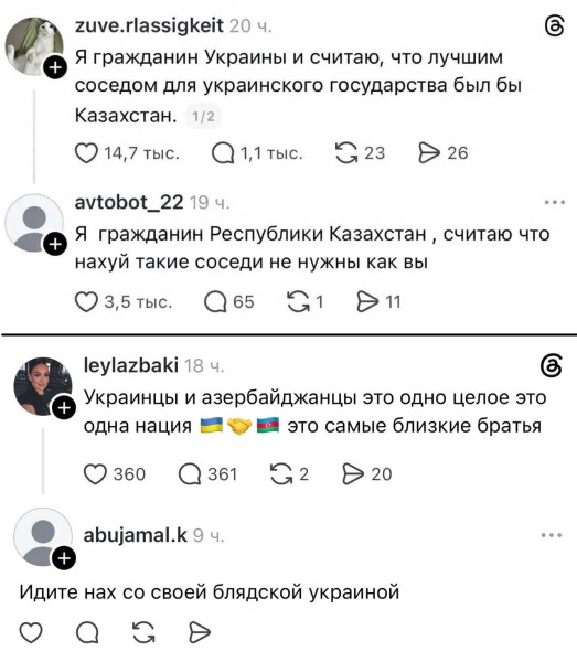 Мем: Знову в кiтле, Юрий Небольсин
