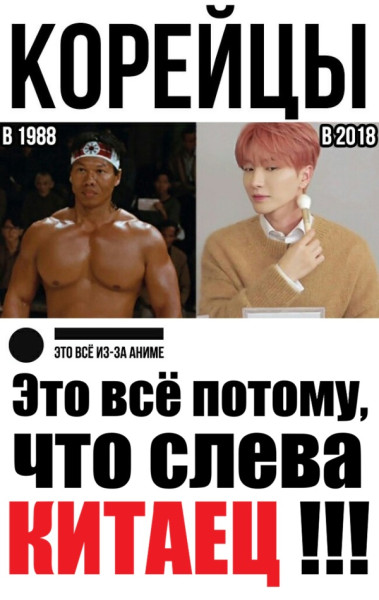 Мем Мем