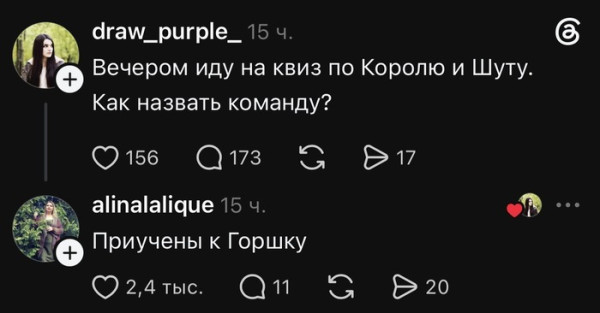 Мем, Смехалка