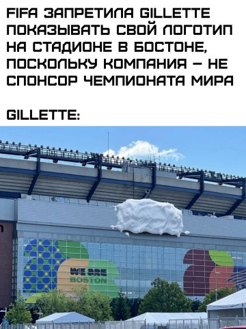 Мем, Смехалка