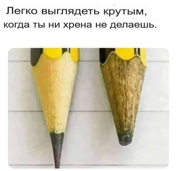 Мем, Смехалка