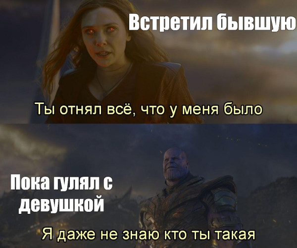 Мем, Chingachkook