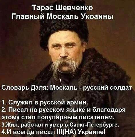 Мем: Kiк тiк?, Юрий Небольсин