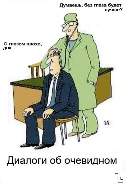 Мем: Музей Медицинской академии, Кондратъ