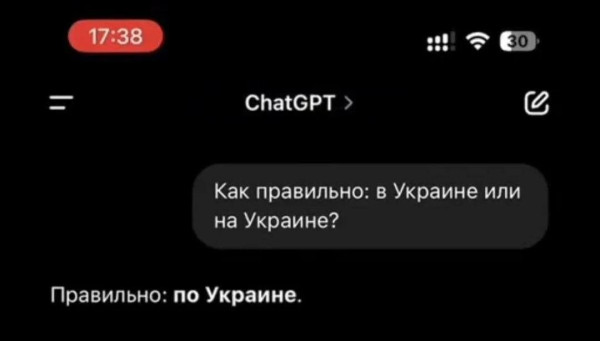 Мем, Юрий Небольсин