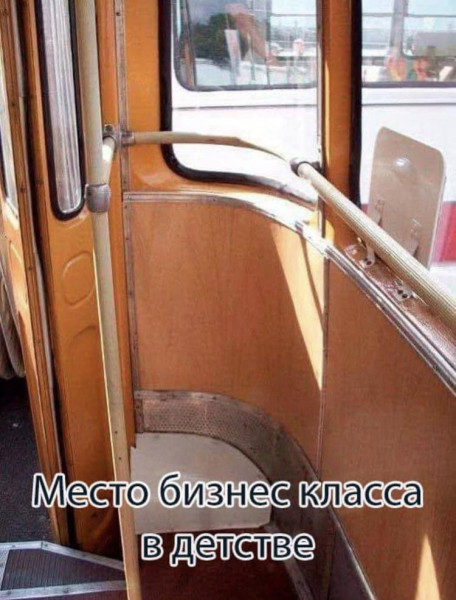 Мем, Ashmedai Мем, Ashmedai