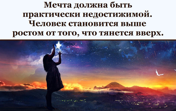 Мем, Александр САН