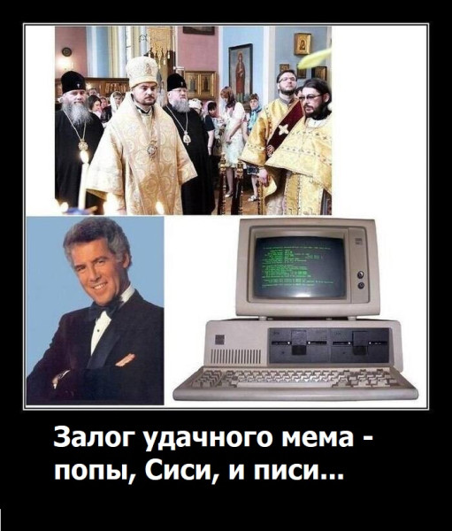 Мем, Mghost