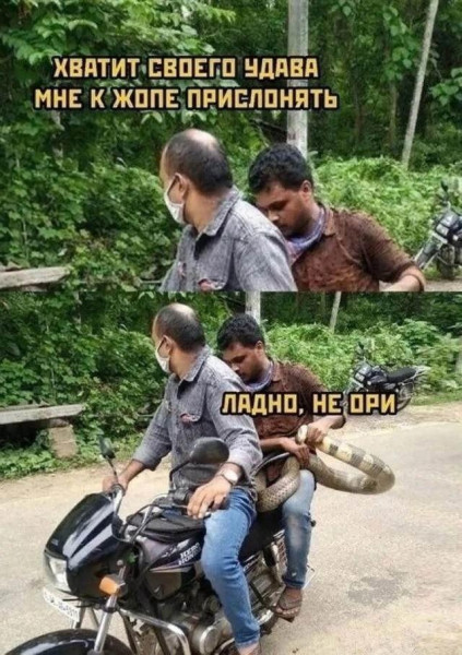 Мем, Оби Ван Киноби