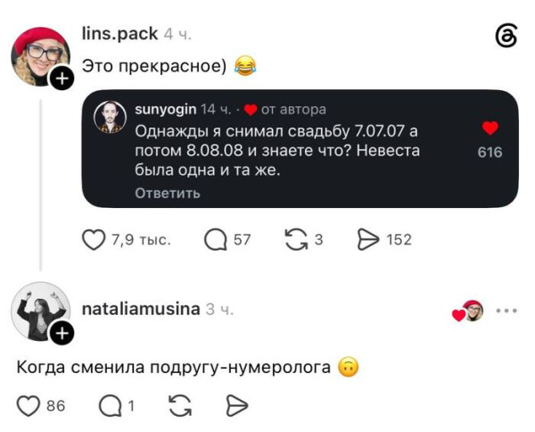 Мем, Смехалка