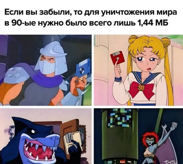 Мем, Смехалка