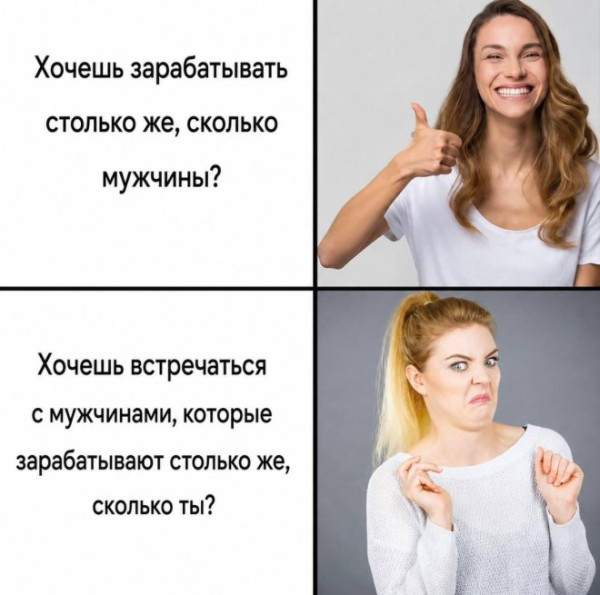 Мем, Смехалка