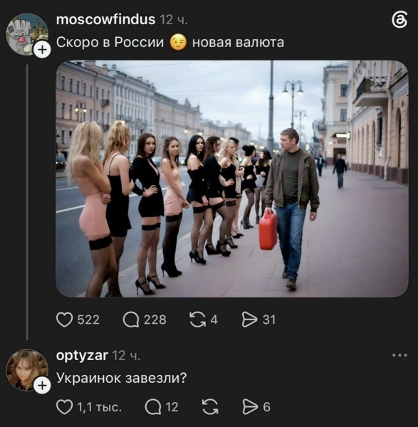 Мем, Максим Камерер