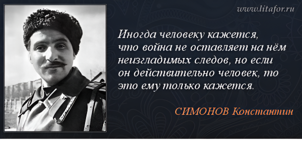 Мем