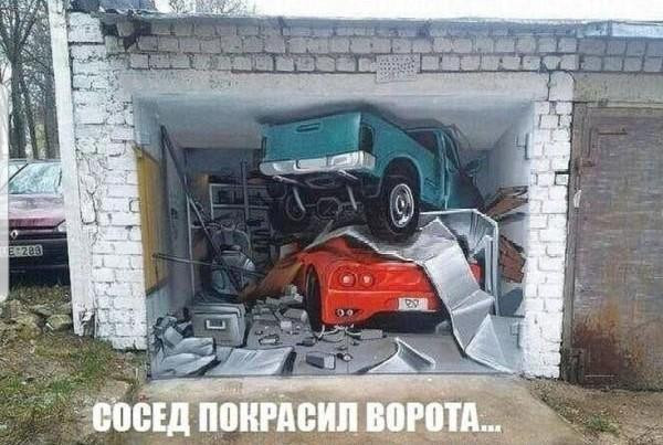 Мем, Антиклептократ