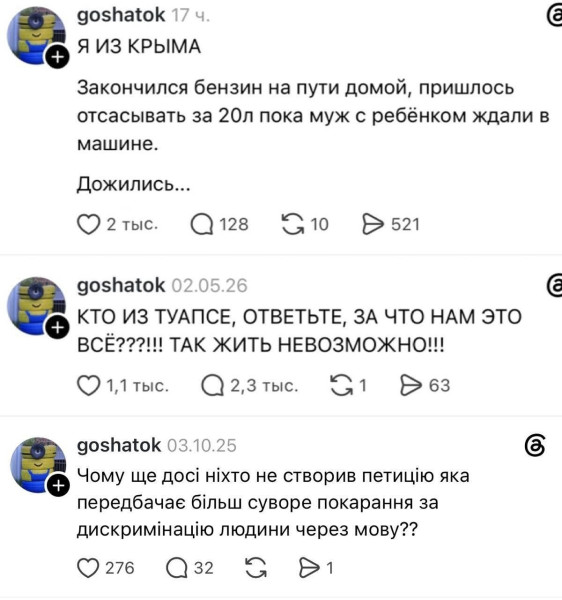 Мем: Прокололась, но где?, Максим Камерер